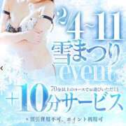 ヒメ日記 2026/02/02 23:03 投稿 如月　るい 雅(みやび)