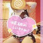 ヒメ日記 2025/12/24 21:20 投稿 朝丘　あおい 雅(みやび)