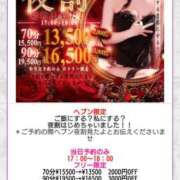 ヒメ日記 2026/01/22 15:36 投稿 朝丘　あおい 雅(みやび)