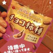 ヒメ日記 2026/01/22 17:34 投稿 朝丘　あおい 雅(みやび)