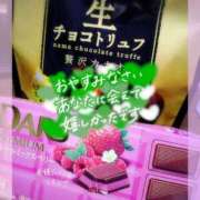 ヒメ日記 2026/01/25 00:18 投稿 朝丘　あおい 雅(みやび)