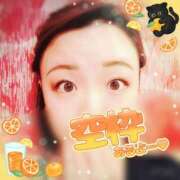 ヒメ日記 2026/01/26 16:18 投稿 朝丘　あおい 雅(みやび)