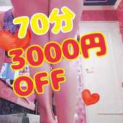 ヒメ日記 2026/01/26 19:33 投稿 朝丘　あおい 雅(みやび)