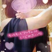 ヒメ日記 2026/02/18 16:19 投稿 朝丘　あおい 雅(みやび)