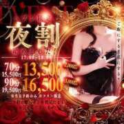 朝丘　あおい 17時からの…… 雅(みやび)