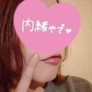 ヒメ日記 2026/03/03 17:12 投稿 朝丘　あおい 雅(みやび)