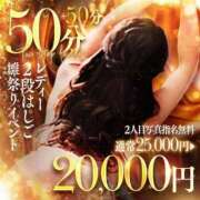 ヒメ日記 2026/03/03 18:34 投稿 朝丘　あおい 雅(みやび)