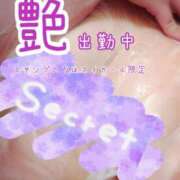 ヒメ日記 2026/07/17 10:18 投稿 朝丘　あおい 雅(みやび)