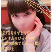 海乃 おと☆沼落ちNO１ 12/9ありがとう♡ 雅(みやび)