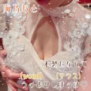 ヒメ日記 2025/12/10 10:06 投稿 海乃 おと☆沼落ちNO１ 雅(みやび)