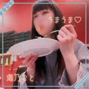 海乃 おと☆沼落ちNO１ 幸せハッピーなお顔(^^) 雅(みやび)