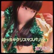 ヒメ日記 2025/12/12 10:03 投稿 海乃 おと☆沼落ちNO１ 雅(みやび)