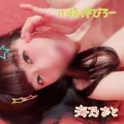 ヒメ日記 2025/12/12 12:18 投稿 海乃 おと☆沼落ちNO１ 雅(みやび)