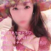 ヒメ日記 2025/12/17 18:49 投稿 海乃 おと☆沼落ちNO１ 雅(みやび)