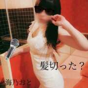 ヒメ日記 2025/12/18 10:03 投稿 海乃 おと☆沼落ちNO１ 雅(みやび)