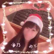 ヒメ日記 2025/12/19 07:03 投稿 海乃 おと☆沼落ちNO１ 雅(みやび)