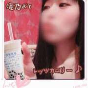 ヒメ日記 2025/12/19 16:33 投稿 海乃 おと☆沼落ちNO１ 雅(みやび)