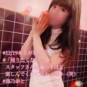 ヒメ日記 2025/12/19 19:49 投稿 海乃 おと☆沼落ちNO１ 雅(みやび)