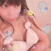 ヒメ日記 2025/12/20 07:12 投稿 海乃 おと☆沼落ちNO１ 雅(みやび)