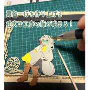 ヒメ日記 2025/12/20 10:12 投稿 海乃 おと☆沼落ちNO１ 雅(みやび)