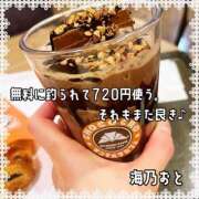 ヒメ日記 2025/12/21 20:03 投稿 海乃 おと☆沼落ちNO１ 雅(みやび)