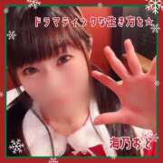 ヒメ日記 2025/12/22 16:33 投稿 海乃 おと☆沼落ちNO１ 雅(みやび)