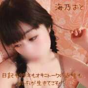 ヒメ日記 2025/12/22 17:19 投稿 海乃 おと☆沼落ちNO１ 雅(みやび)