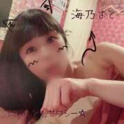 ヒメ日記 2025/12/23 07:18 投稿 海乃 おと☆沼落ちNO１ 雅(みやび)