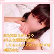 ヒメ日記 2025/12/25 21:42 投稿 海乃 おと☆沼落ちNO１ 雅(みやび)