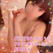 ヒメ日記 2025/12/26 19:34 投稿 海乃 おと☆沼落ちNO１ 雅(みやび)