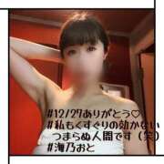 ヒメ日記 2025/12/27 19:49 投稿 海乃 おと☆沼落ちNO１ 雅(みやび)