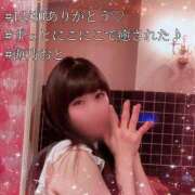 ヒメ日記 2025/12/30 19:49 投稿 海乃 おと☆沼落ちNO１ 雅(みやび)