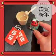 ヒメ日記 2026/01/01 10:12 投稿 海乃 おと☆沼落ちNO１ 雅(みやび)