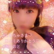 ヒメ日記 2026/01/01 12:19 投稿 海乃 おと☆沼落ちNO１ 雅(みやび)