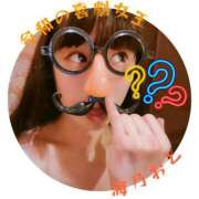 ヒメ日記 2026/01/02 10:03 投稿 海乃 おと☆沼落ちNO１ 雅(みやび)