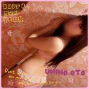 ヒメ日記 2026/01/03 20:12 投稿 海乃 おと☆沼落ちNO１ 雅(みやび)