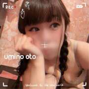 ヒメ日記 2026/01/04 07:18 投稿 海乃 おと☆沼落ちNO１ 雅(みやび)