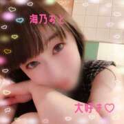 ヒメ日記 2026/01/05 07:03 投稿 海乃 おと☆沼落ちNO１ 雅(みやび)