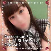 ヒメ日記 2026/01/06 10:03 投稿 海乃 おと☆沼落ちNO１ 雅(みやび)