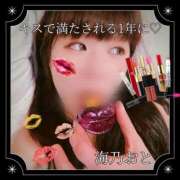 ヒメ日記 2026/01/07 12:12 投稿 海乃 おと☆沼落ちNO１ 雅(みやび)