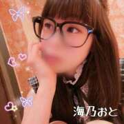 ヒメ日記 2026/01/09 17:19 投稿 海乃 おと☆沼落ちNO１ 雅(みやび)