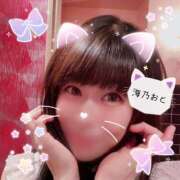 ヒメ日記 2026/01/10 12:21 投稿 海乃 おと☆沼落ちNO１ 雅(みやび)