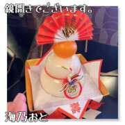 ヒメ日記 2026/01/11 10:03 投稿 海乃 おと☆沼落ちNO１ 雅(みやび)