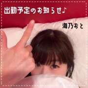 ヒメ日記 2026/01/11 12:12 投稿 海乃 おと☆沼落ちNO１ 雅(みやび)