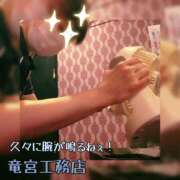 ヒメ日記 2026/01/11 17:03 投稿 海乃 おと☆沼落ちNO１ 雅(みやび)