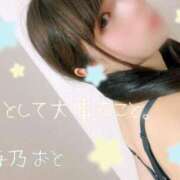 ヒメ日記 2026/01/14 17:03 投稿 海乃 おと☆沼落ちNO１ 雅(みやび)