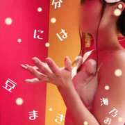 ヒメ日記 2026/01/15 10:03 投稿 海乃 おと☆沼落ちNO１ 雅(みやび)