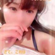 ヒメ日記 2026/01/15 17:03 投稿 海乃 おと☆沼落ちNO１ 雅(みやび)