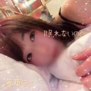 ヒメ日記 2026/01/15 22:03 投稿 海乃 おと☆沼落ちNO１ 雅(みやび)