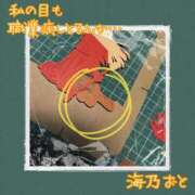 ヒメ日記 2026/01/17 12:19 投稿 海乃 おと☆沼落ちNO１ 雅(みやび)